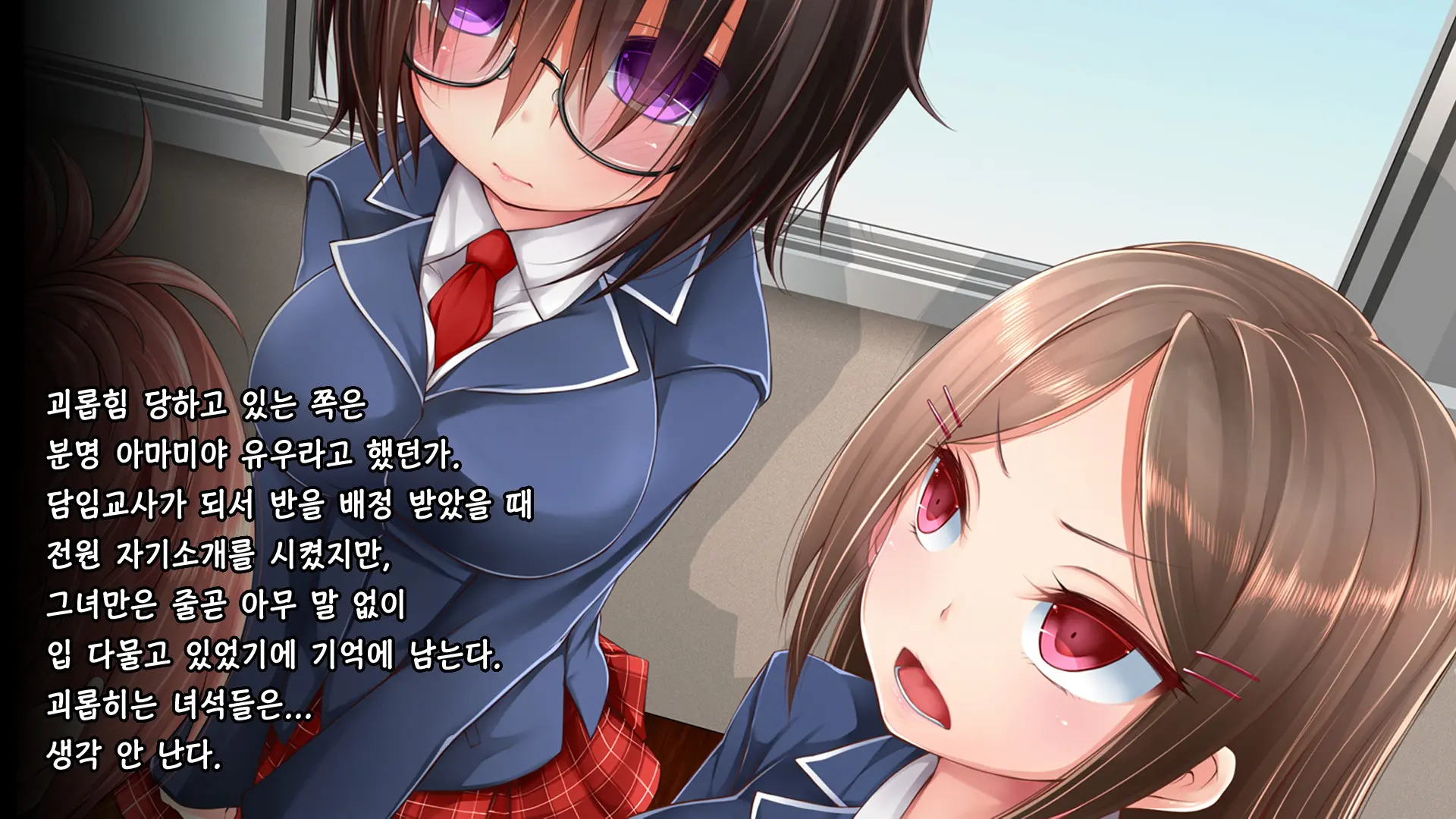 Tadashii Kanojo (Pet) No Kaikata